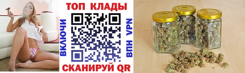 Купить закладку Чадан Канабис Кокаин ГАШ СОЛЬ Амфетамин Меф мяу мяу