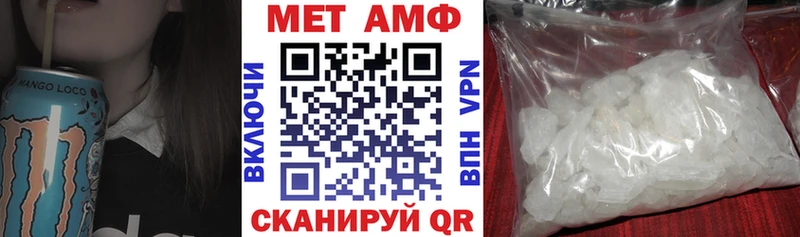 АМФЕТАМИН 98%  Чадан 