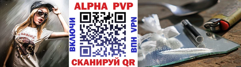 Alpha-PVP мука  наркотики  Чадан 