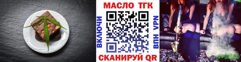 сколько стоит  Чадан  даркнет клад  Canna-Cookies марихуана 