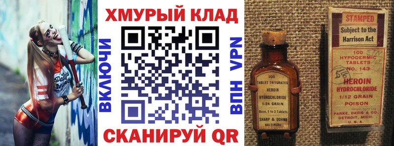 маркетплейс официальный сайт  Чадан  Героин VHQ  где можно купить  