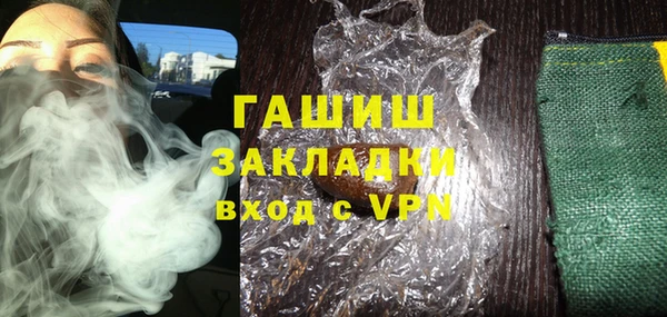 шишки Алексин