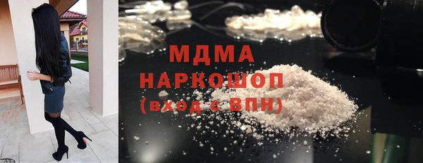гидра Алзамай