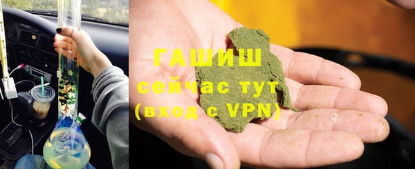 шишки Алексин