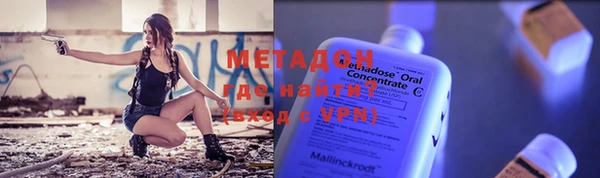 COCAINE Абаза