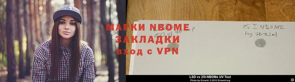 гидра Алзамай