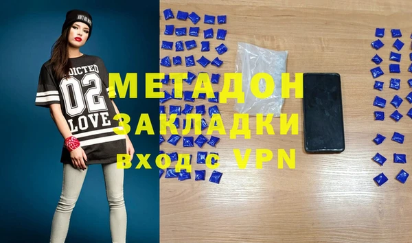 COCAINE Абаза