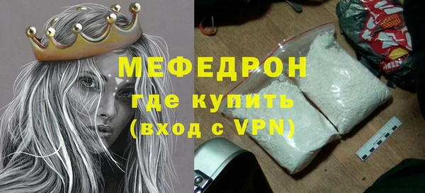 скорость mdpv Абинск