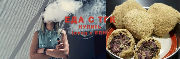 мет Абдулино