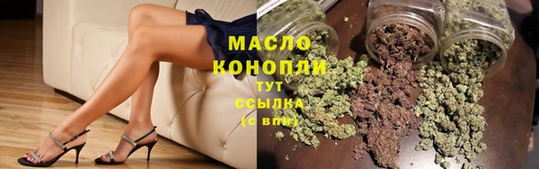 бутират Куйбышев