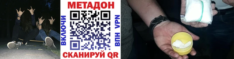 МЕТАДОН мёд  Чадан 