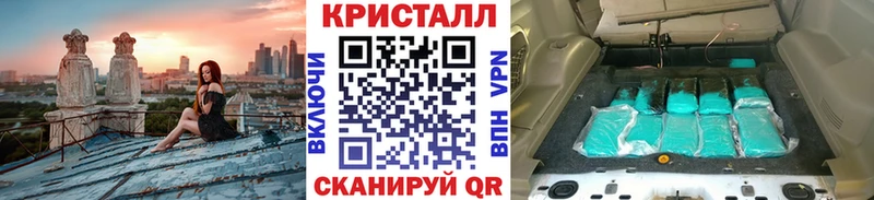 Метамфетамин пудра купить закладку маркетплейс состав Чадан