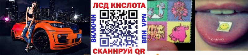Наркотические марки 1,5мг  kraken   Чадан 