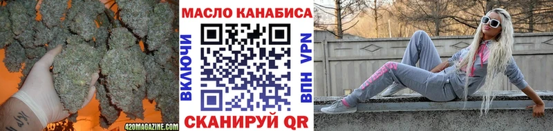 где купить наркотик  Чадан  hydra как войти  ТГК вейп с тгк 